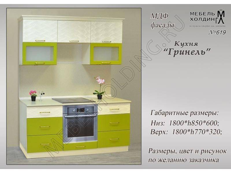 яркая прямая кухня гринель в Нижнекамске