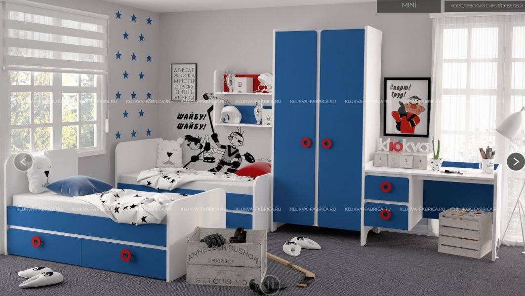 детская mini королевский синий в Нижнекамске