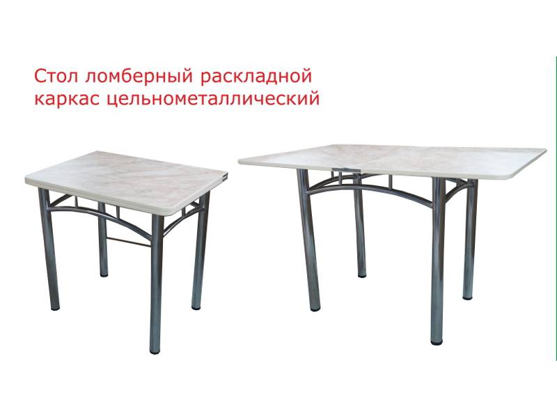 стол ломберный раскладной рубина в Нижнекамске