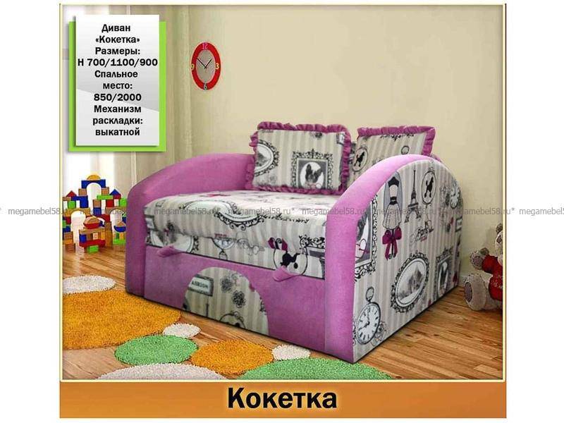 небольшой диван для девочки кокетка в Нижнекамске