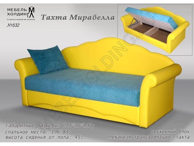 желтая тахта мирабелла в Нижнекамске