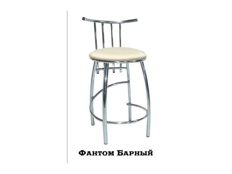 стул барный фантом в Нижнекамске