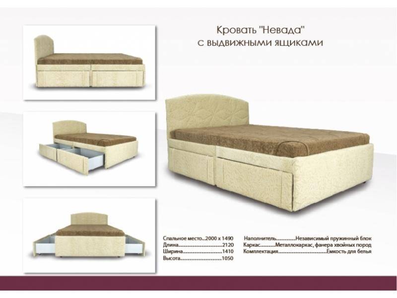 высокая кровать с ящиками невада в Нижнекамске