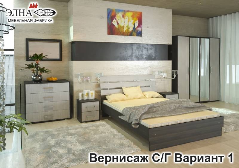 спальня вернисаж вариант 1 в Нижнекамске
