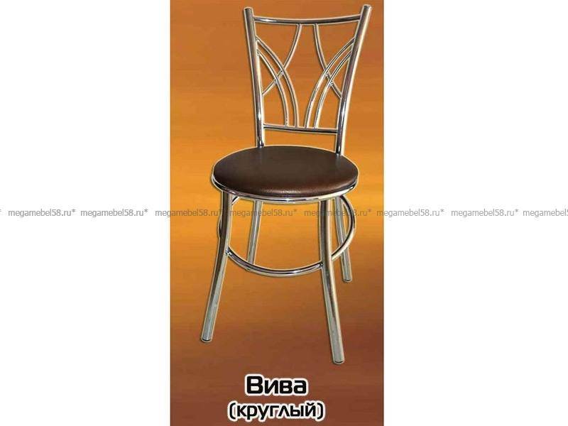 круглый стул вива в Нижнекамске