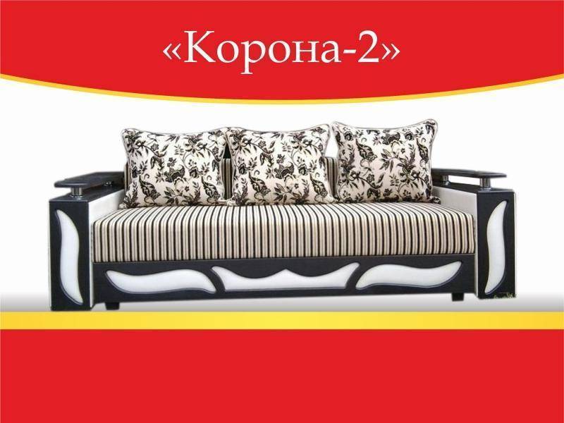 диван прямой корона 2 в Нижнекамске