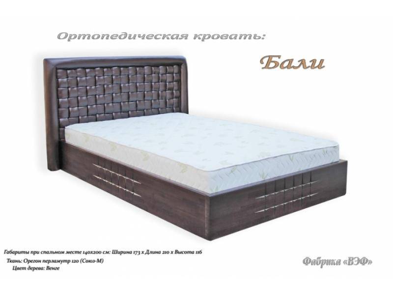 ортопедическая кровать с подъемным механизмом бали в Нижнекамске