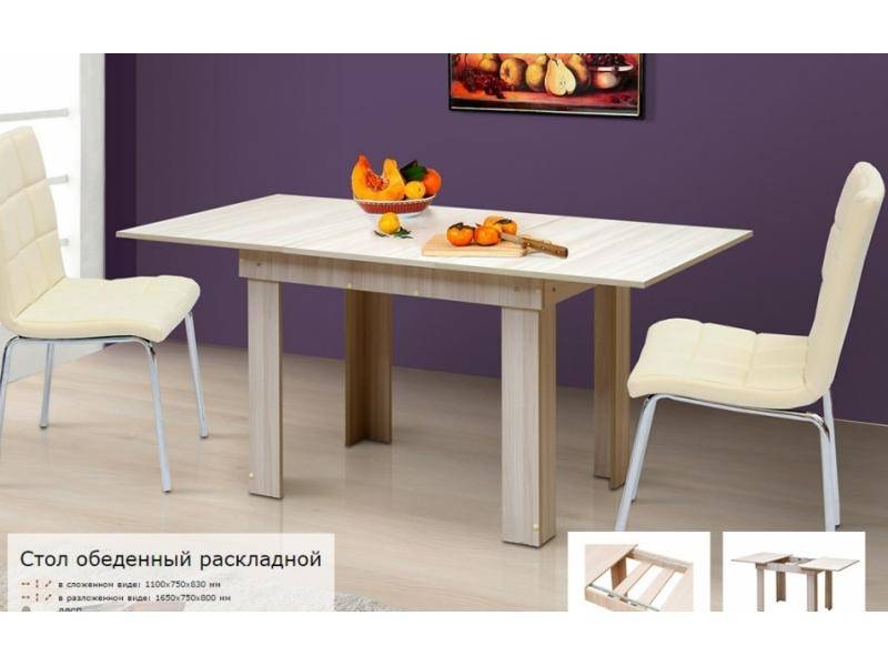 стол для кухни раскладной в Нижнекамске