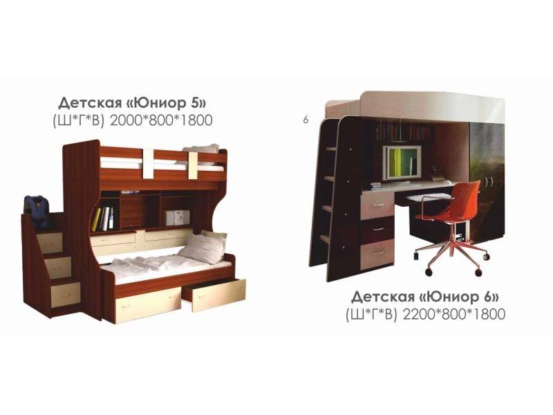 детская юниор 5 в Нижнекамске