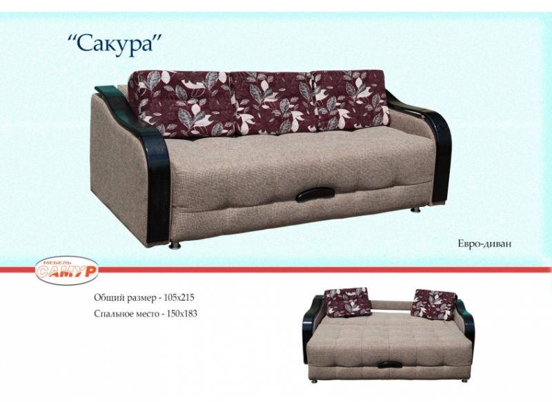 высокий диван сакура в Нижнекамске