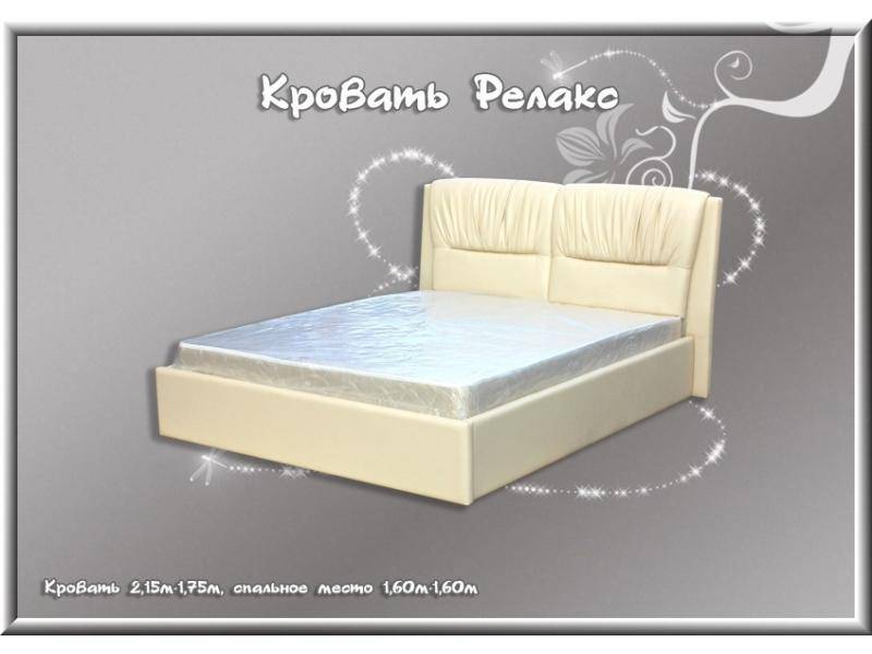 кровать релакс в Нижнекамске