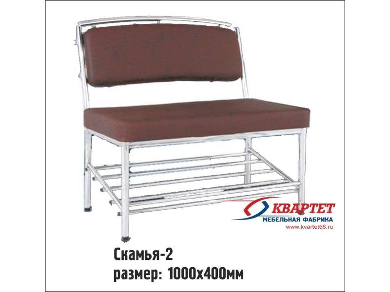 скамья 2 в Нижнекамске