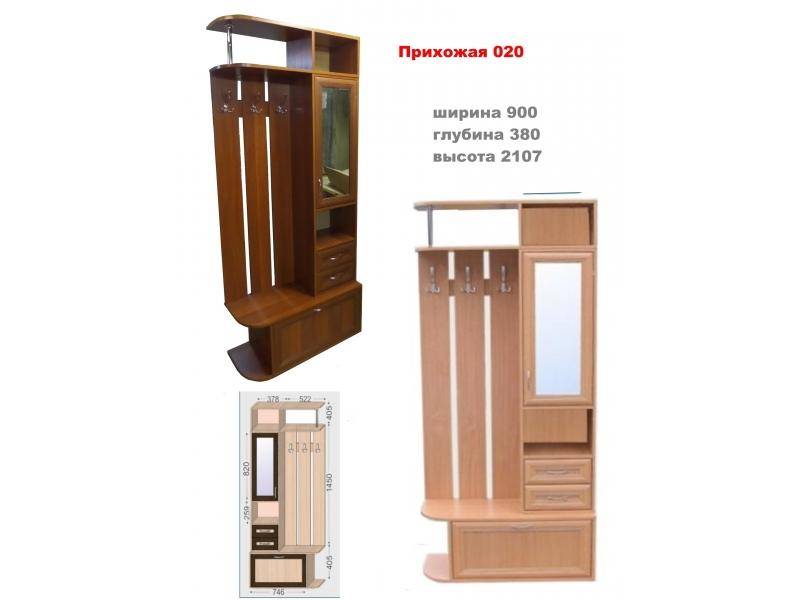 прихожая 020 в Нижнекамске