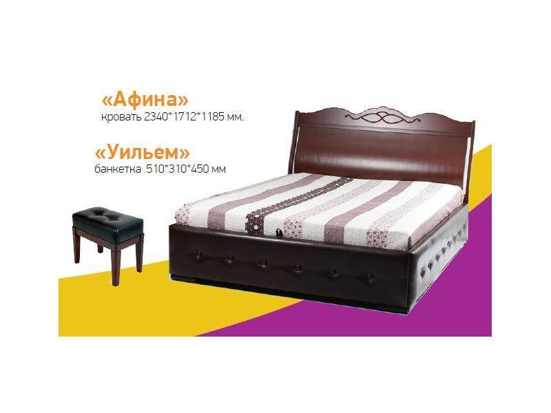 кровать афина в Нижнекамске