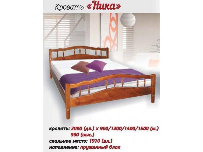 кровать ника в Нижнекамске