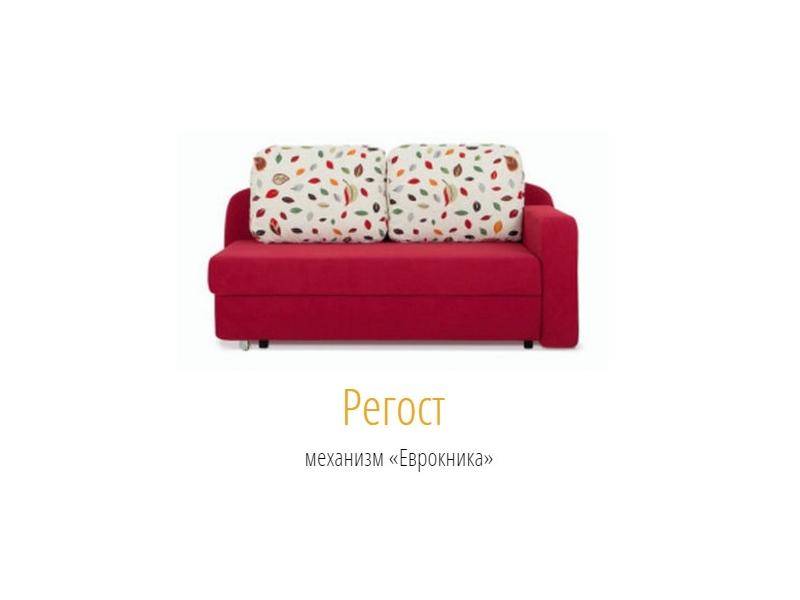 яркий мини-диван в детскую регост в Нижнекамске