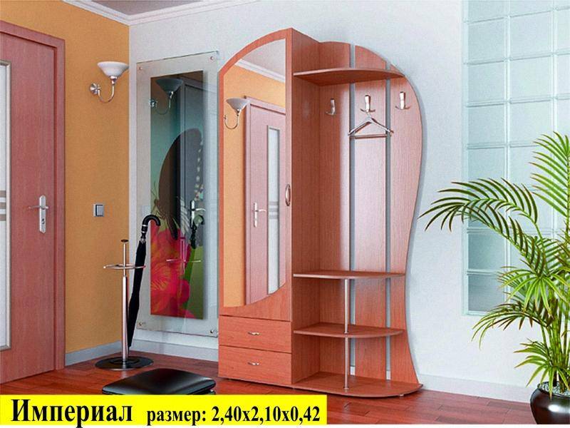 прихожая империал в Нижнекамске