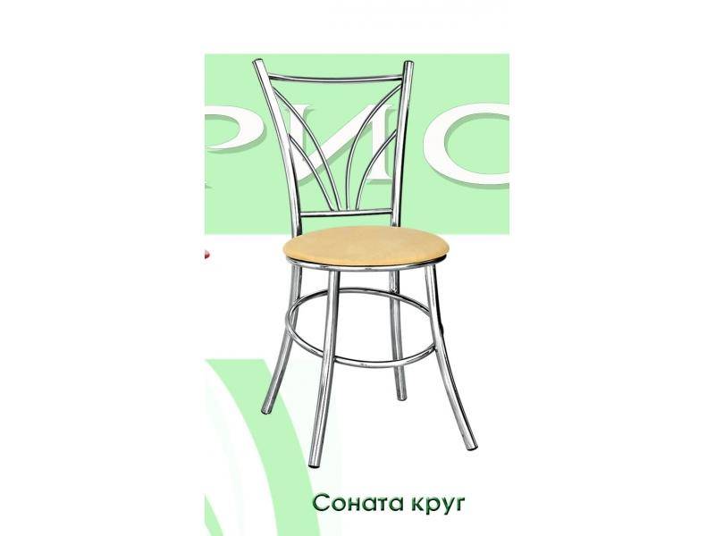 стул соната круг в Нижнекамске