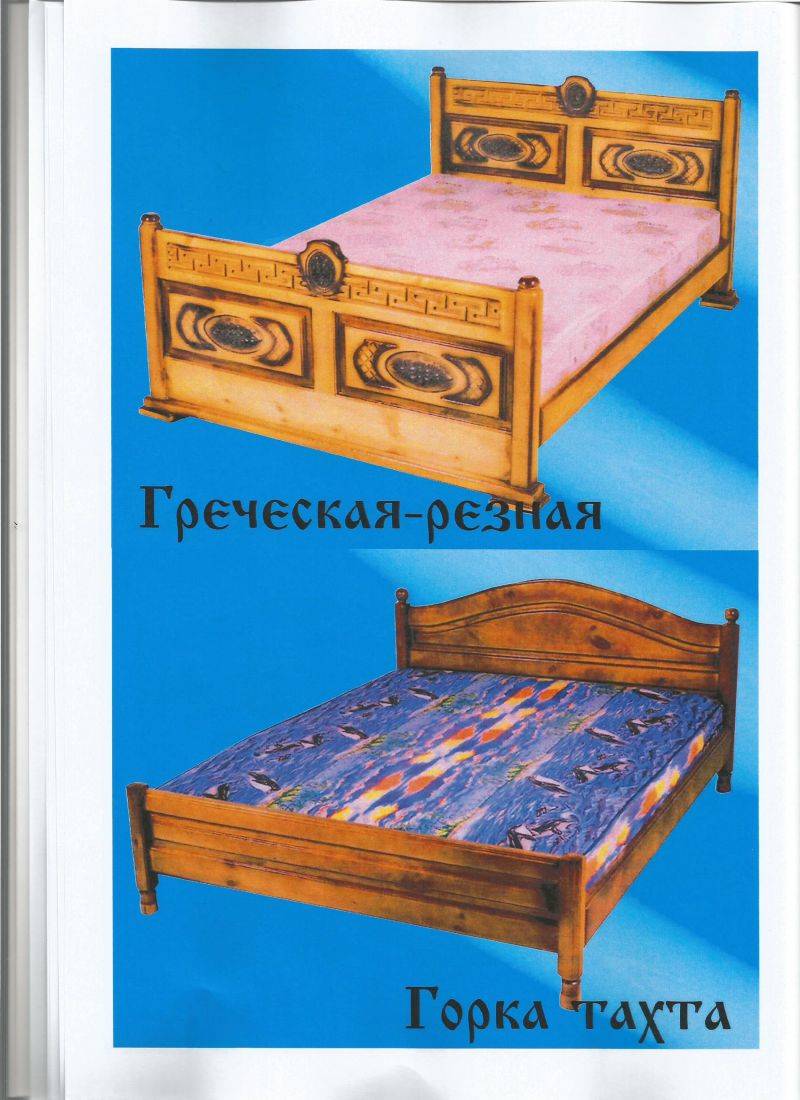 деревянная горка тахта в Нижнекамске