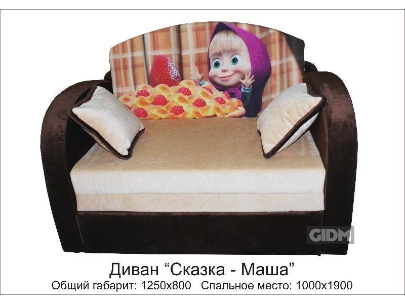 маленький диван сказка-маша в Нижнекамске