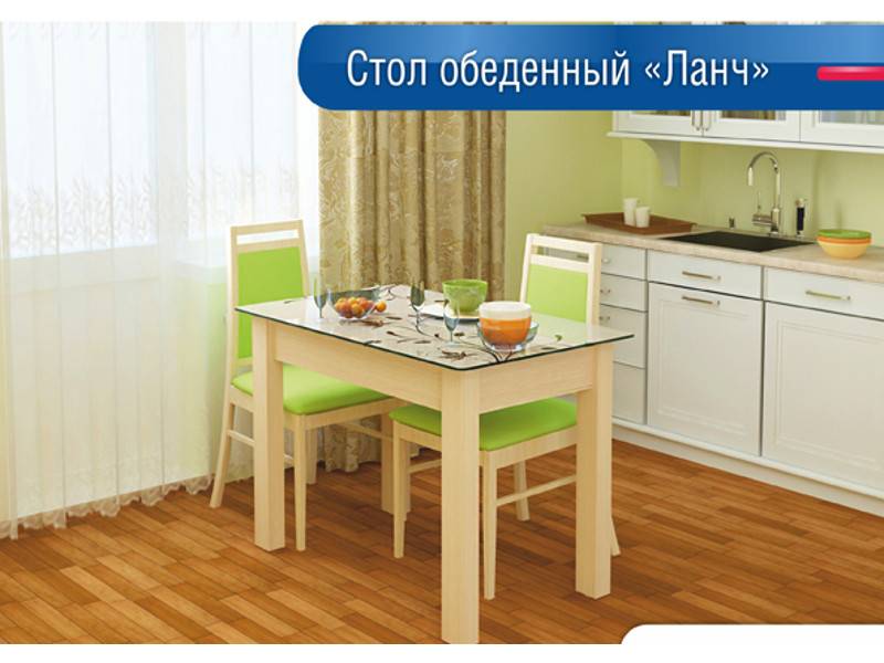 стол обеденный ланч в Нижнекамске