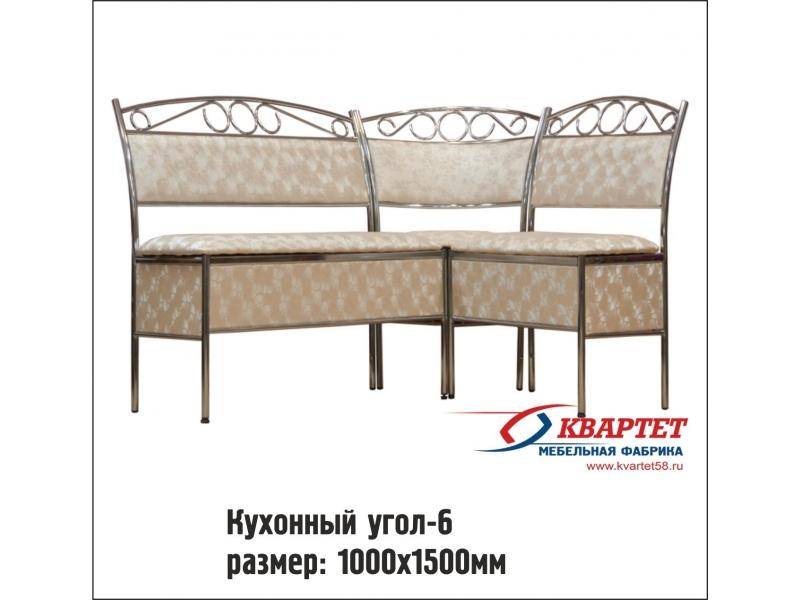 кухонный уголок 6 в Нижнекамске