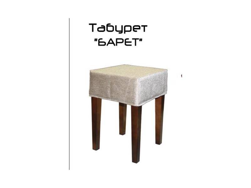 табурет барет в Нижнекамске