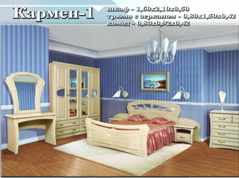 спальный гарнитур «кармен 1» в Нижнекамске