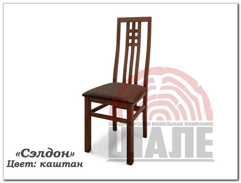 стул сэлдон в Нижнекамске