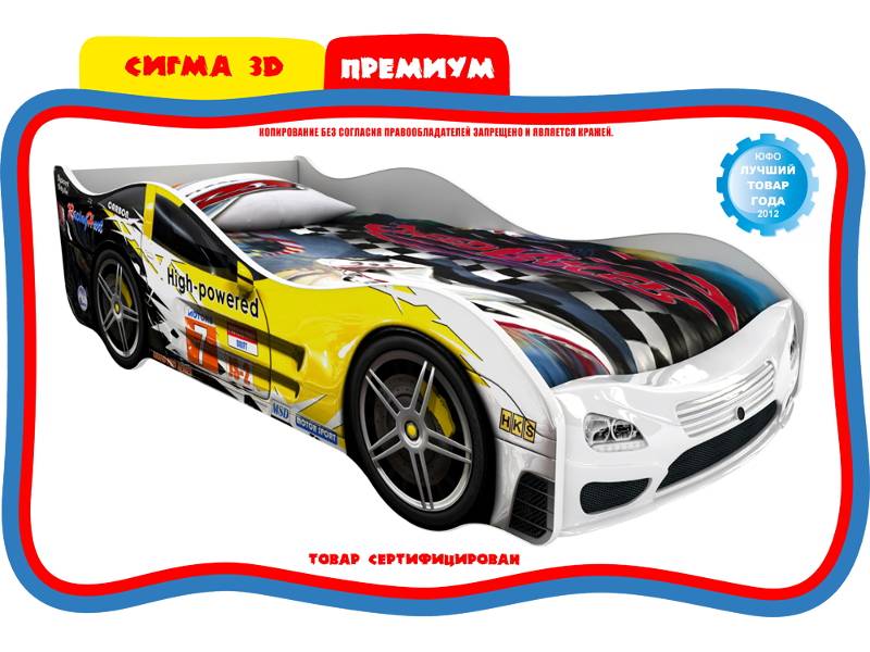 кровать детская сигма в Нижнекамске