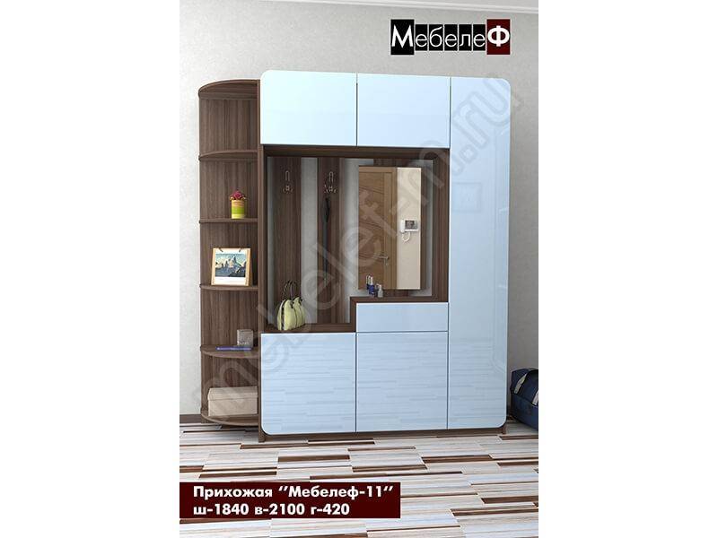 прихожая мебелеф 11 в Нижнекамске