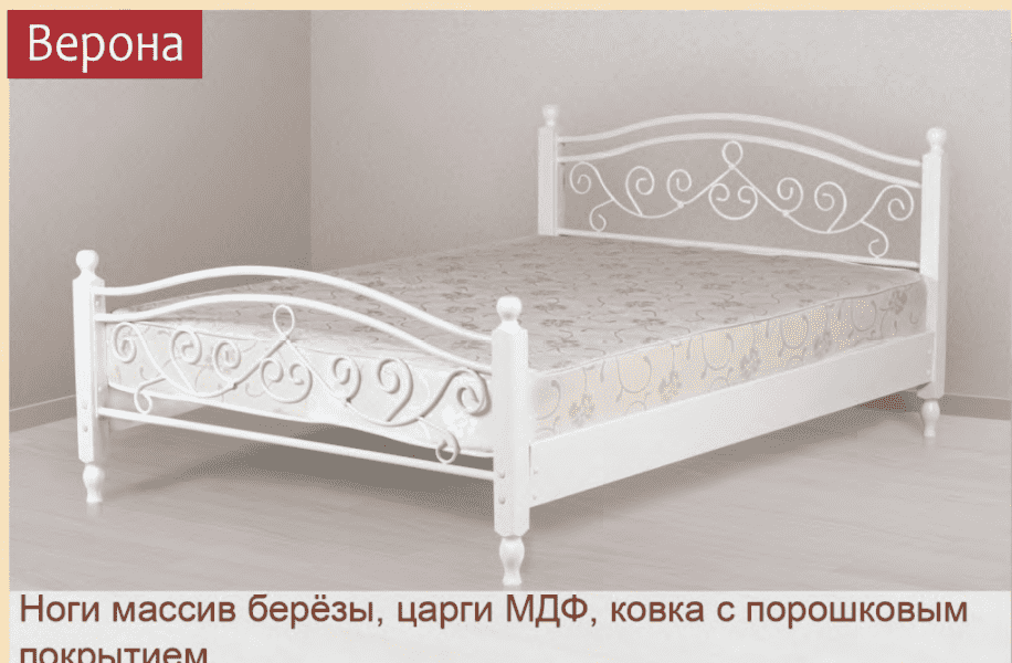 кровать двуспальная верона в Нижнекамске