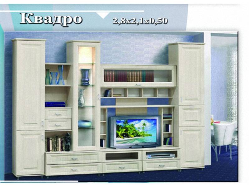 гостиная «квадро» в Нижнекамске