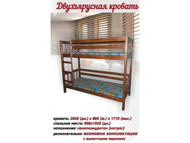 кровать двухъярусная в Нижнекамске