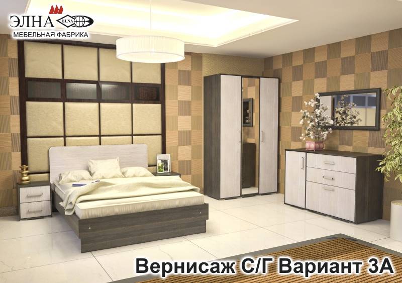 спальня вернисаж вариант 3а в Нижнекамске