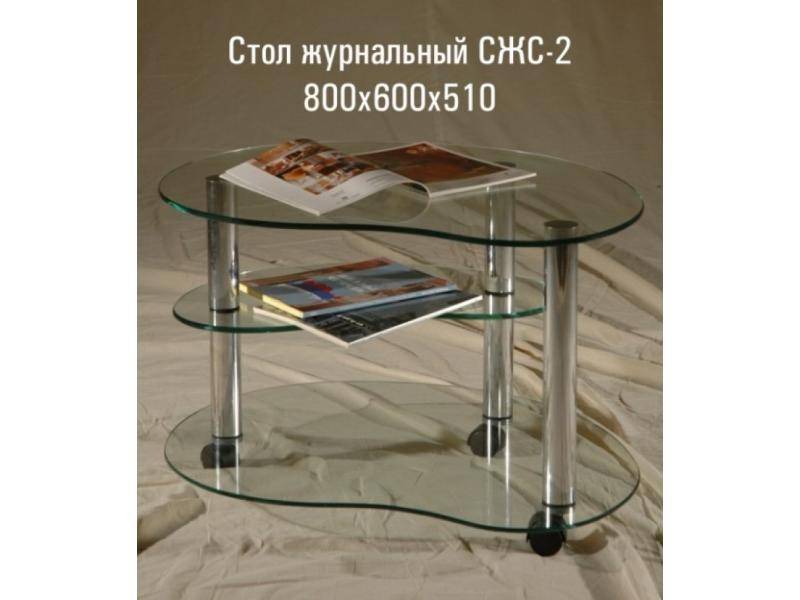 стол журнальный «сжс 2» в Нижнекамске