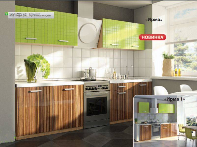 прямая кухня ирма в Нижнекамске