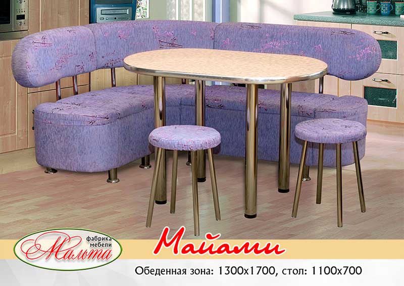 обеденная зона «майами» в Нижнекамске