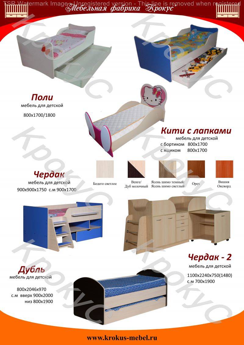 детская кровать поли в Нижнекамске