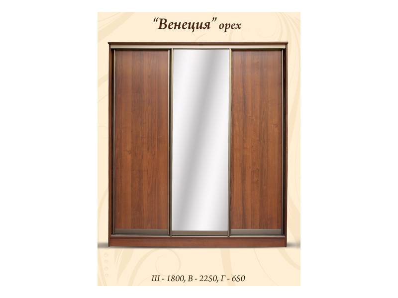 шкаф венеция в Нижнекамске