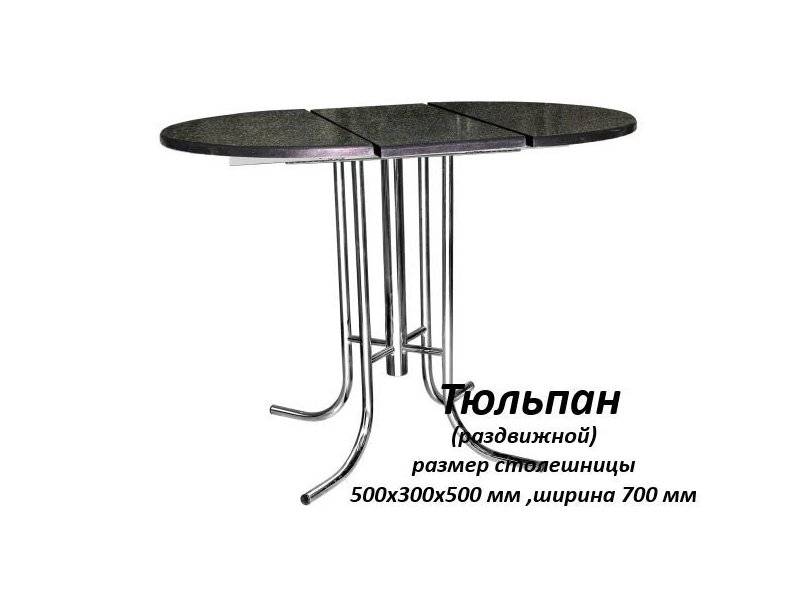 стол круглый раскладной тюльпан в Нижнекамске