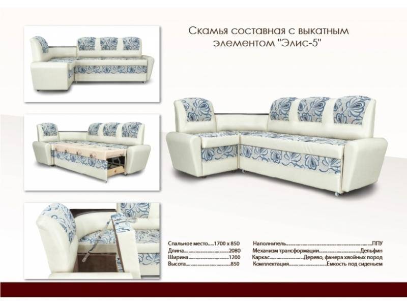 мягкий кухонный уголок в Нижнекамске