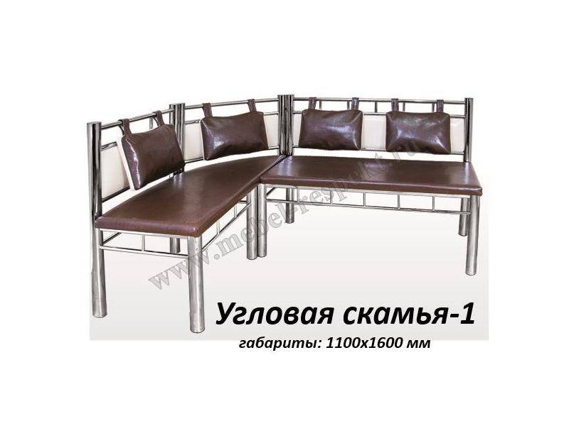 угловая скамья 1 в Нижнекамске