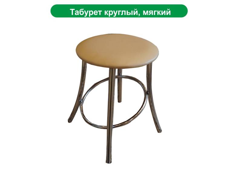 табурет круглый, мягкий лаура в Нижнекамске