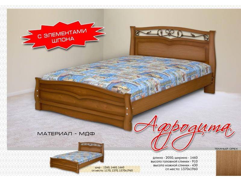 кровать афродита в Нижнекамске