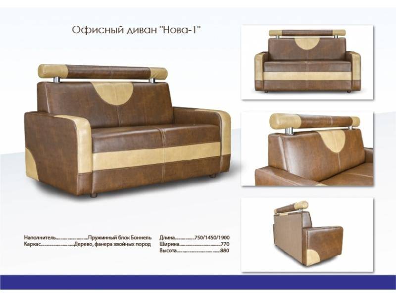 диван с подголовником нова 1 в Нижнекамске