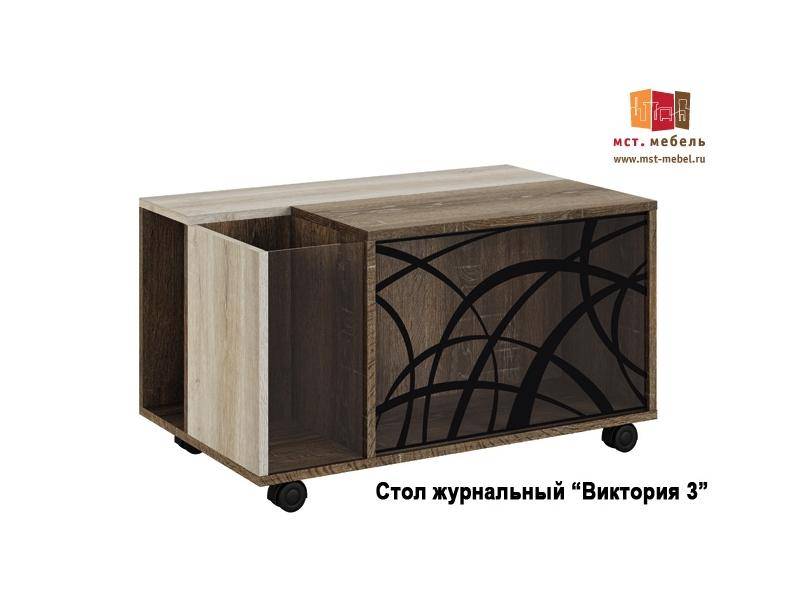 журнальный стол виктория 3 в Нижнекамске