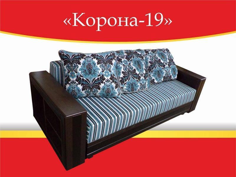 диван прямой корона 19 в Нижнекамске
