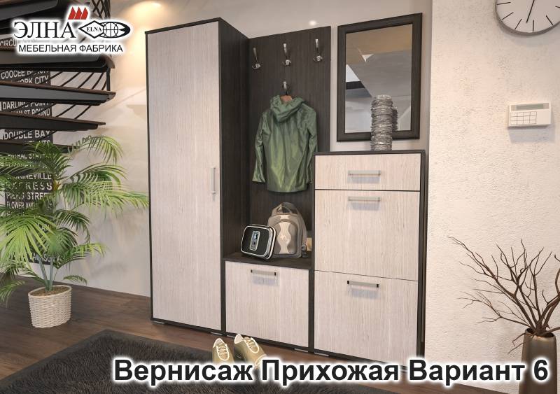 прихожая вернисаж вариант 6 в Нижнекамске