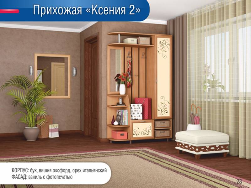 прихожая ксения 2 в Нижнекамске